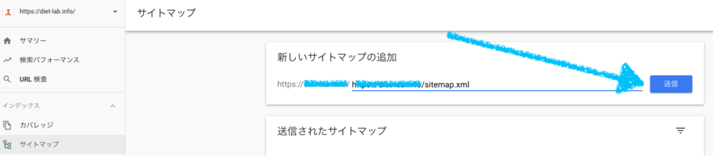 サイトマップ　登録